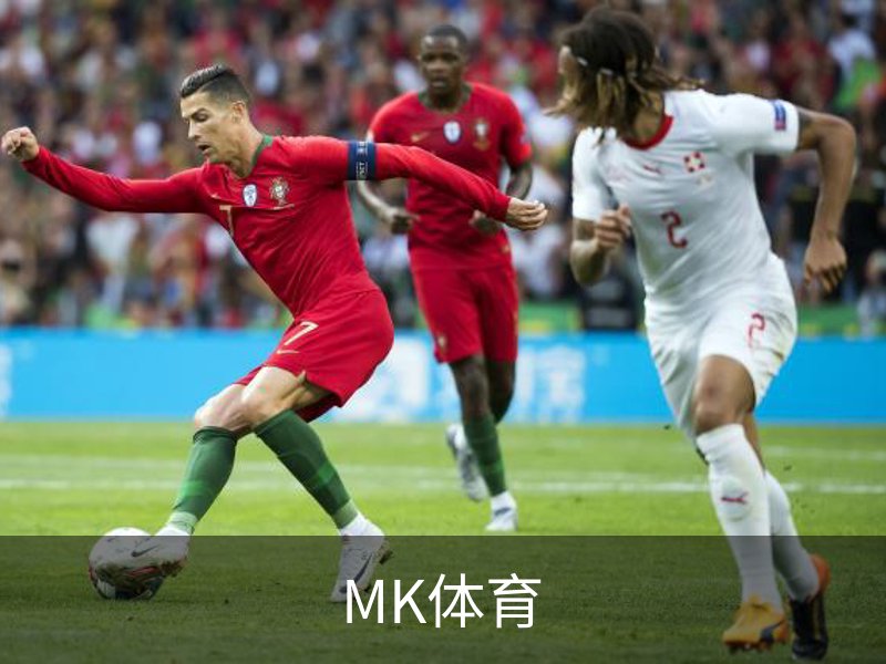 MK体育品牌故事
